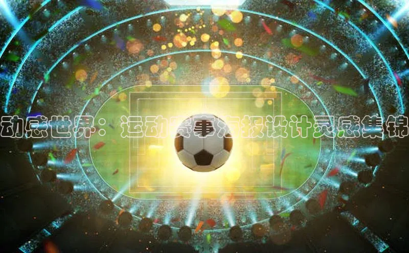 j9九游会官网真人游戏第一品牌