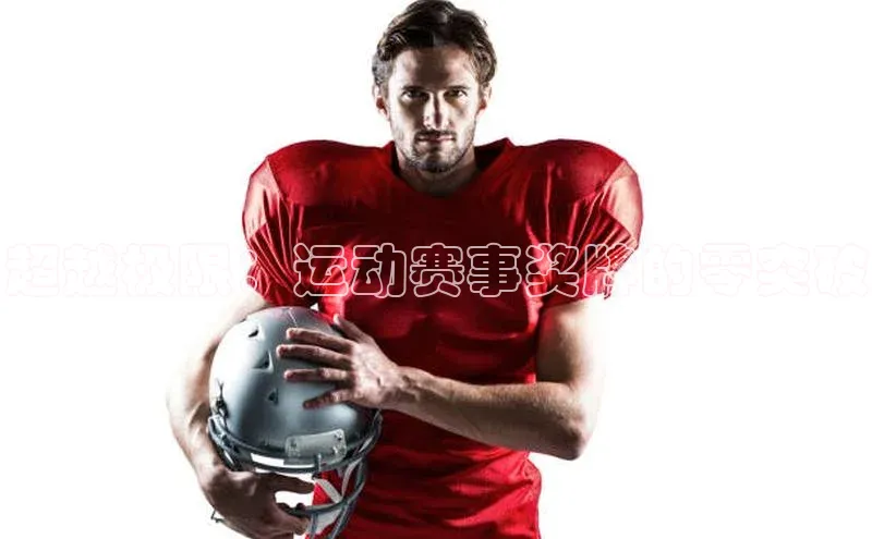 J9九游会老哥俱乐部