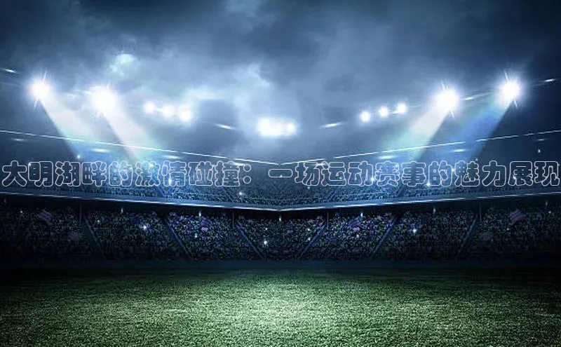 九游会J9.(中国)官方网站