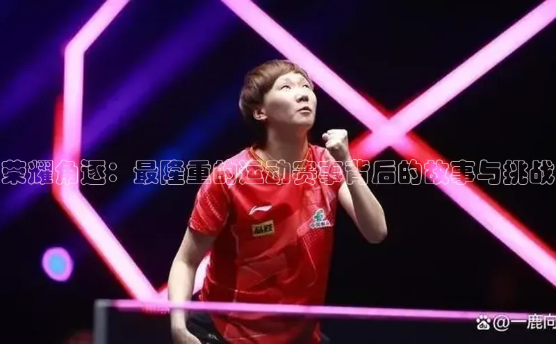 j9九游会官网-真人游戏第一品牌