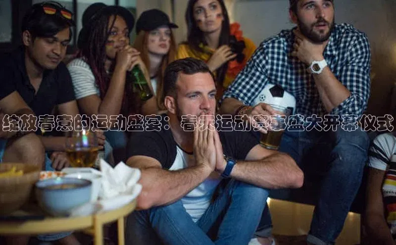 九游j9登录入口首页