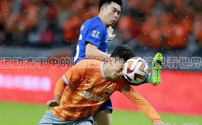 九游会登录入口官网