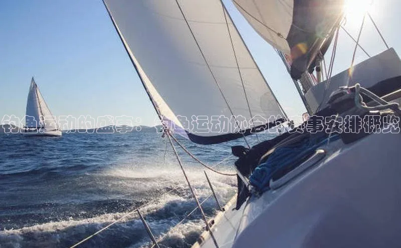 J9九游会老哥俱乐部