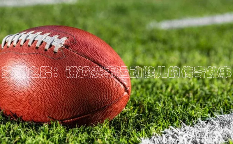 九游会ag老哥俱乐部入口