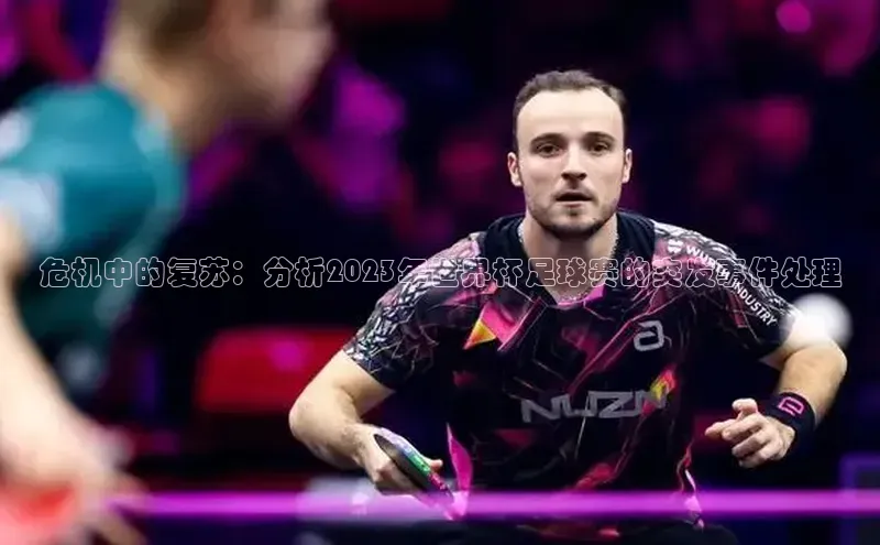 九游娱乐在线登入人口