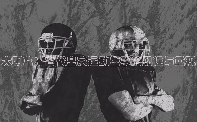 j9九游会国际站官方网站