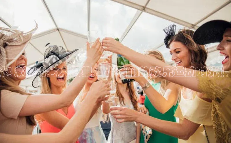 J9九游会老哥俱乐部