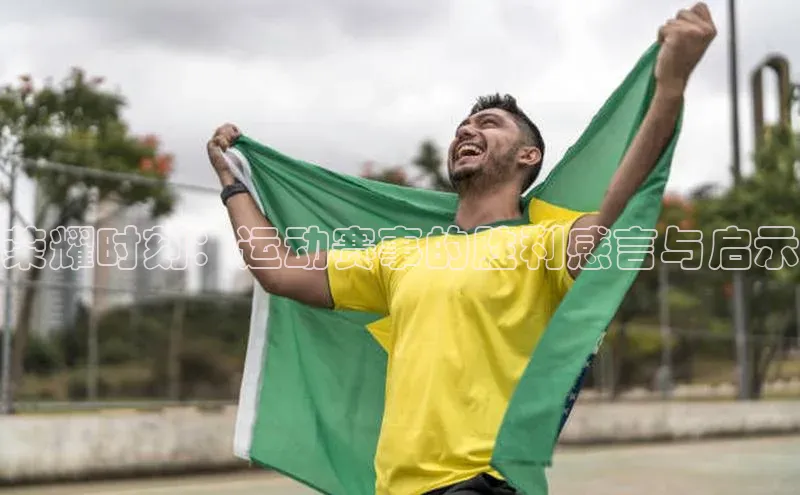 j9九游会-真人游戏第一品牌