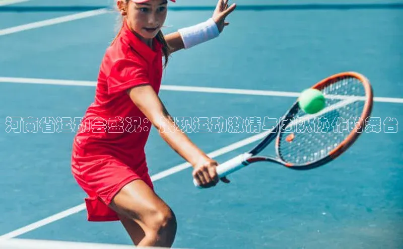 j9九游会老歌交流社区