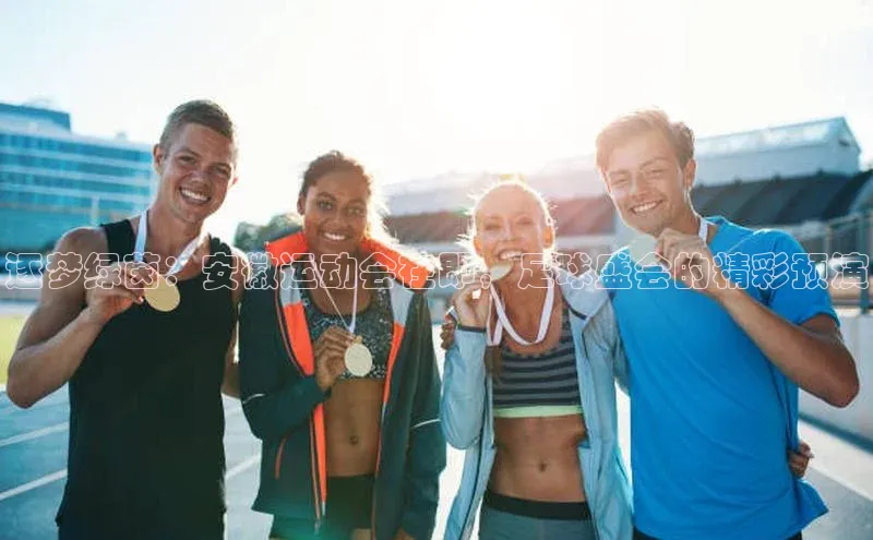 j9九游真人游戏第一品牌登录入口