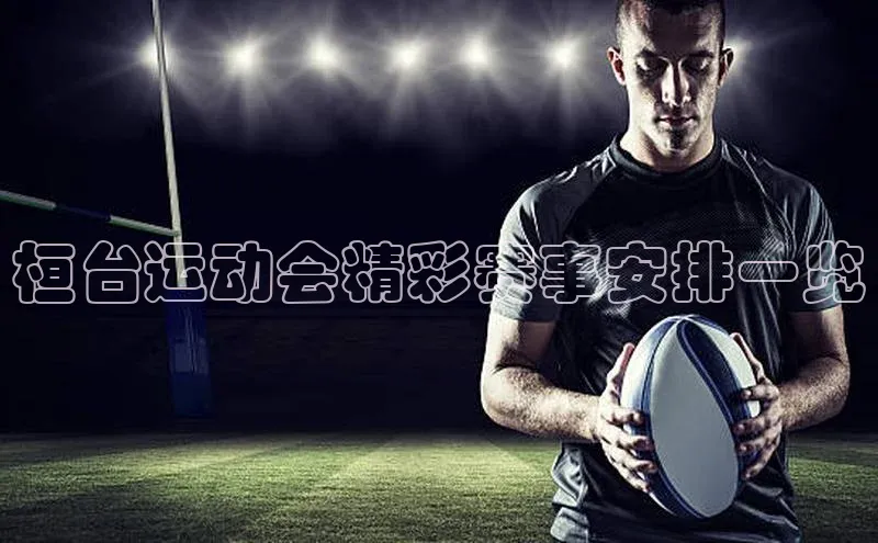 九游会J9.(中国)官方网站