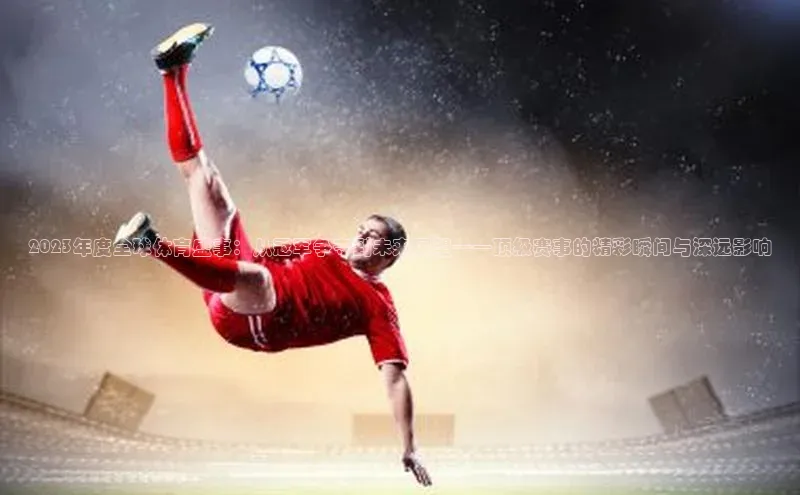 j9九游会最新地址