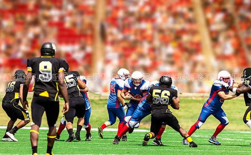 j9九游会老歌交流社区