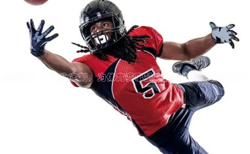 九游会登录入口官网