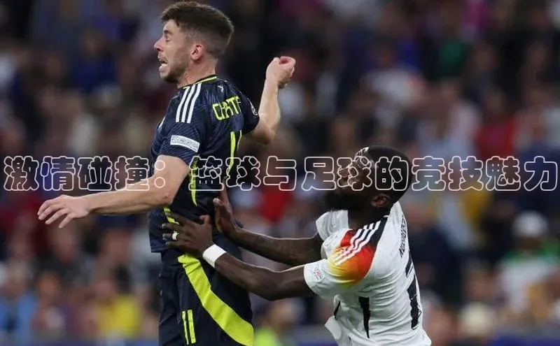 九游会j9官网登录入口