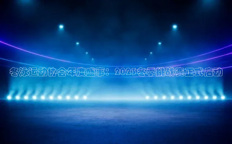 j9九游会国际站官方网站