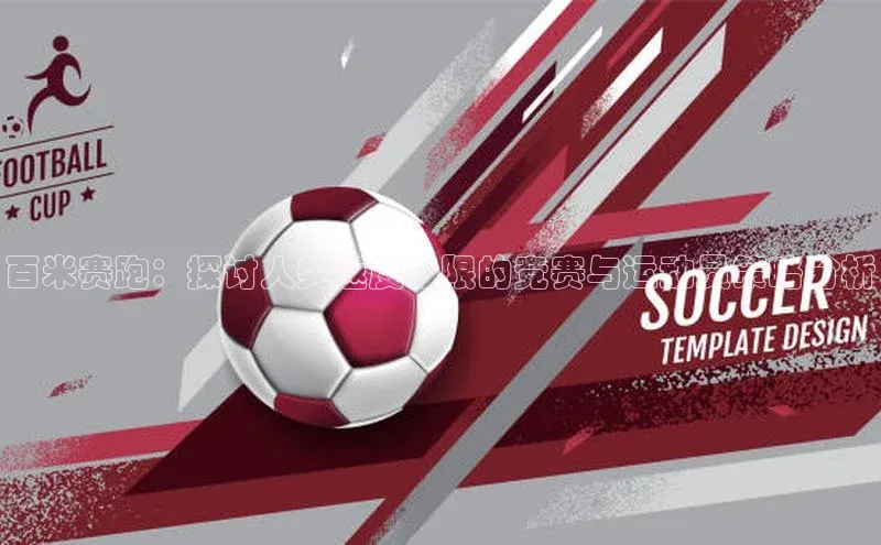 j9九游会登录入口首页旧版