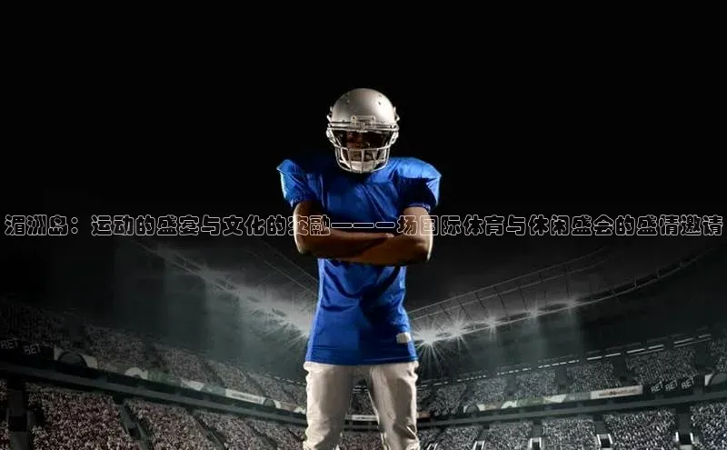 九游会j9官网登录入口