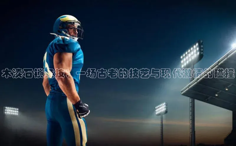 九游会·(J9)官方网站