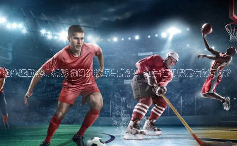 J9九游会老哥俱乐部